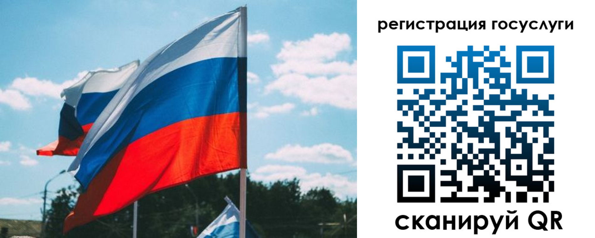 временная регистрация недорого в Находке