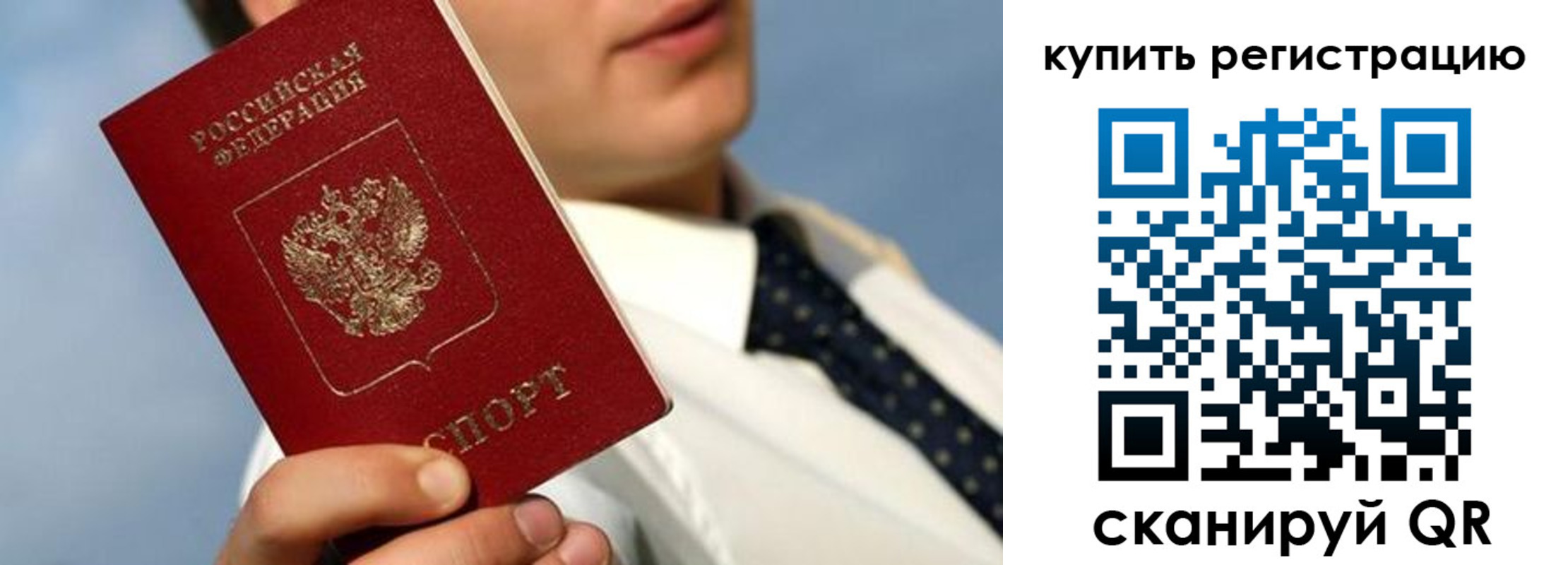 пропишу в квартире в Находке