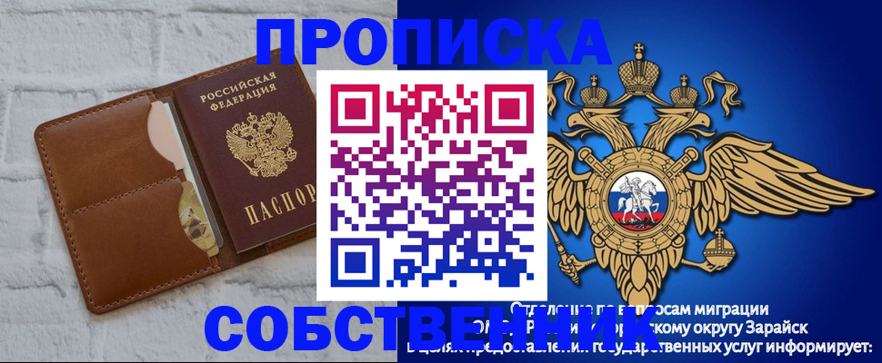 временная регистрация адрес в Находке