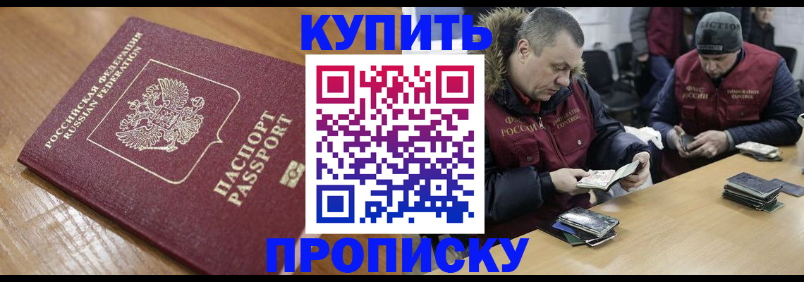 форма 3 в Находке